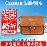 佳能（Canon） 原装相机包 单反相机包 摄影包 微单相机包 单肩包 双肩包专业摄影相机包适用佳能5D4 6D2 R5 R6 佳能R7 R8 R6 R62 R52原装单肩包 晒单享免费换新服务
