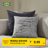 宜家（IKEA）JORDKASTANJ尤卡斯坦靠垫卧室客厅沙发抱枕午睡枕趴睡枕 灰色靠垫 40cm*40cm