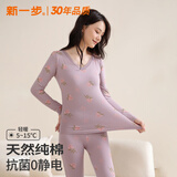 新一步（XINYIBU）7A抗菌纯棉秋衣秋裤女士秋冬印花抗静电打底衫女保暖内衣线衣线裤 33370兰香紫（蕾丝V领） 2XL 建议170-175cm，120-140斤