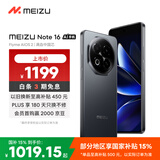 魅族（meizu）Note 16 AI手机 12GB+256GB 磐石黑 满血中国芯 6600mAh大电池 120Hz