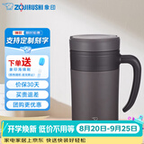 象印（ZO JIRUSHI） 保温杯304不锈钢广口杯真空保温保冷办公泡茶杯 KAE TA紫砂色