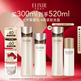 怡丽丝尔【官方正品】蕴能凝时黑金水乳套装护肤抗皱滋润型七夕情人节礼物