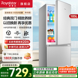 荣事达（Royalstar）【送货入户】中型冰箱两门三门风冷无霜 家用租房小型大容量冷冻冷藏节能低音电冰箱 185升两门【轻音省电 超大容量】银色