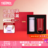 膳魔师（THERMOS）保温杯女士口红杯学生水杯不锈钢杯子礼盒装团购生日七夕礼物TCNO 【金秋葡萄】附杯套 260ml