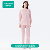 全棉时代孕妇月子服7A抗菌产后哺乳孕妇装睡衣家居服套装 紫雾粉165