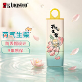 金士顿（Kingston）128GB USB3.2 Gen 1 U盘 DTX 荷气生柴 印刷款优盘