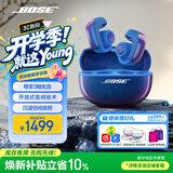 BOSE Ultra开放式耳机 耳夹耳机 不入耳开放式无线蓝牙耳机 沉浸空间音頻 骁龙畅听技术 Ultra开放式耳机 限定色炫光蓝