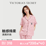 维多利亚的秘密（Victoria's Secret）维密 单依纯同款宅度假天丝绵柔印花凉感睡衣家居服套装女不易皱