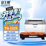 富士樱TN-1035粉盒适用兄弟原装1618W DCP1608 HL1208 1218W 1813 1118 MFC1818 1908墨盒 页数：1500页 黑色