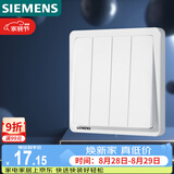 西门子（SIEMENS）开关面板 四开单控 86型暗装面板 致典雅白色5TA14413NC01
