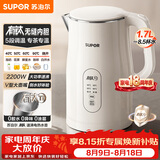 苏泊尔（SUPOR）电水壶有钛内胆 2200W速沸烧水壶  1.7L大容量恒温壶 多段调温长保温 电热水壶调奶器 SW-17J83T