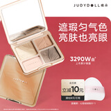 橘朵（Judydoll）【畅销星品】高光修容综合盘粉饼鼻影阴影提亮七夕礼物#05羽光盘