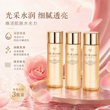 肌肤之钥（CPB）钻光精华水30ml*3湿润型 保湿强韧爽肤水精华水 旅行装非卖品