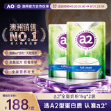 a2成人奶粉新西兰进口全脂奶粉学生中老年奶粉高蛋白1kg*2