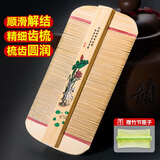 优多莲篦子除头虱梳子加密刮头皮去头屑虱子梳超密齿老式竹子虱卵一扫光