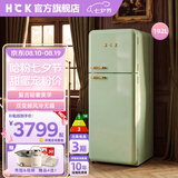 HCK哈士奇官方冰箱【补贴15%】192-401L二双门冰箱复古客厅节能冷冻冷藏一体风冷冰箱保鲜柜小香风 192L | 薄荷绿 | 小香风