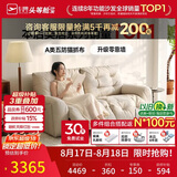 芝华仕头等舱云朵30202猫抓布艺电动功能沙发白1.68m奶油法式小户型客厅