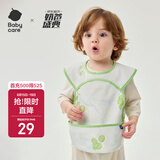 babycare宝宝吃饭罩衣儿童围兜婴儿反穿衣防脏辅食围裙 青提乐章 90码 