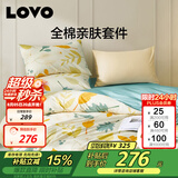 LOVO罗莱家纺 全棉四件套100%纯棉斜纹床单被套枕套双人220*240cm