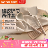苏泊尔（SUPOR）硅胶铲勺厨具锅铲耐高温不粘锅炒锅煎锅平底锅专用炒菜铲子汤勺 硅胶铲勺2件套