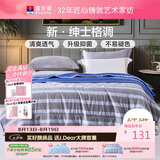 富安娜被子夏凉被可机洗空调被裸睡单人被芯 3.3斤230x229cm灰