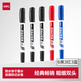 得力（deli）粗细双头防水物流记号笔 办公会议签字签名笔标记马克笔油性笔 儿童学生勾线笔12支/盒 SN132混色