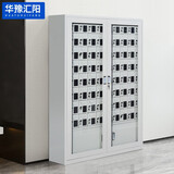 华豫汇阳华豫汇阳 手机存放柜充电柜电子设备管理柜学校宿舍手机保管柜 定制定金 外玻门存放柜