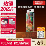 碧芭宝贝大鱼海棠纸尿裤L38片(9-14kg)尿不湿 干爽超薄透气大吸量亲肤柔软