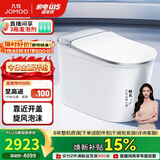 九牧（JOMOO）轻智能马桶鲸喜靠近开盖旋风泡沫微重力感应座圈SQ9760-SA-CJM305