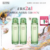 佰草集太极翡翠水酵母爽肤水赋活微精华源生液200ml*2瓶送生日礼物男女
