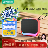 索爱蓝牙音箱小型音响便携式插卡u盘播放器音乐大音量长续航广场舞无线户外车载听书唱戏机SD16尊享红
