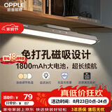 欧普照明（OPPLE）LED酷毙灯USB学生护眼灯管应急阅读台灯宿舍寝室书桌灰色充电款