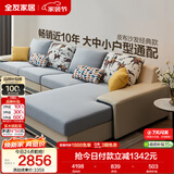全友家居现代简约实木框架布艺沙发家用大户型客厅贵妃位转角沙发家具