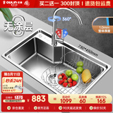 欧琳（OULIN）304不锈钢水槽大单槽 厨房洗菜盆单槽洗碗池水槽单盆水槽OLJD619