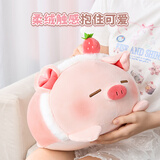 名创优品（MINISO）小猪B-BO草莓猪玩偶毛绒公仔娃娃抱枕靠枕女孩生日礼物玩具送闺蜜