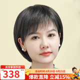 佰美丝 假发女自然全头套短直发波波头bobo真人发丝俏皮可爱修脸 全真发递针头旋 自然黑 短发 均码