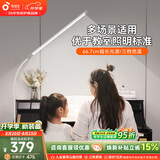 孩视宝全光谱led护眼落地台灯儿童学生钢琴灯客厅卧室立式阅读床头台灯 【超长66.7CM光源】FH709A