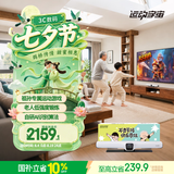 运动宇宙AI体感游戏机爷孙双人电视游戏机老人健身环太极孙辈陪伴神器家用低强度运动送父母暑假礼物