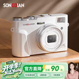 松典（SONGDIAN）vlog数码相机复古微单便携照相机高清取景器学生摄录一体机DC202 官方标配 16G内存