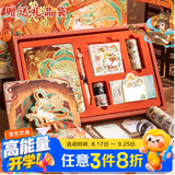 咔巴熊开学礼物中国风手账礼盒套装高颜值贴纸创意笔记本文创教师节礼物伴手礼生日礼盒