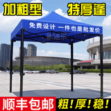 歌途乐遮阳棚雨棚四脚帐篷大伞户外加厚摆摊折叠伸缩棚雨篷四角停车棚 【2x2米】【加固黒架】蓝色