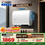 海尔（Haier）【咨询领补贴】电热水器巨能洗60升双胆扁桶家用即热式热水器一级能效3300W变频速热统帅内胆免洗 80L 3300W 富锶净水洗/变频节能AI智慧洗F5Pro