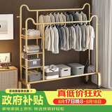 楠叶衣帽架可移动晾衣架落地房间挂衣架子家用卧室衣服收纳架YJM-12JL