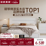 双虎现代简约单人北欧主卧室家具1.8*2米双人板式储物床主卧大床16H1 【铺板款】单床 1.8*2米