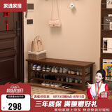 家逸实木换鞋凳鞋柜北欧家用鞋凳式鞋架进门口可坐穿鞋凳玄关试鞋凳子