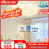 雷士（NVC）LED卧室照明护眼吸顶灯高显奶油风高级感轻奢儿童房灯饰灯具花朵