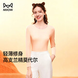 猫人（MiiOW）女士保暖内衣女秋衣薄款保暖衣棉衣兰精莫代尔内穿打底衣