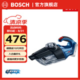 博世（BOSCH） GAS 18V-1 18V锂电充电式吸尘器 裸机（无电池、充电器）