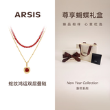 Arsis【明星同款】鸿运双层叠链虎眼石项链红色吊坠送女友生日礼物