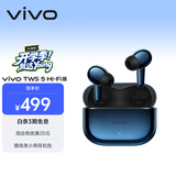 vivoTWS 5 Hi-Fi版 深海蓝 全链路至臻Hi-Fi大师 蓝牙耳机 苹果华为小米oppo手机通用